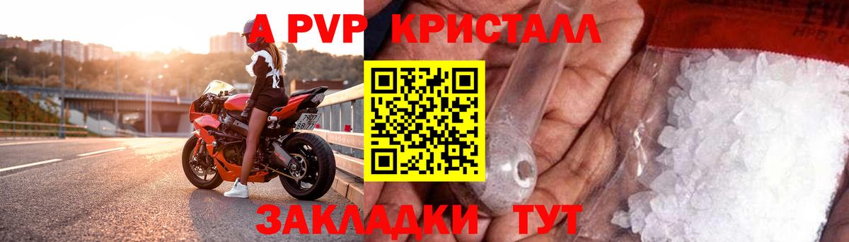 Нурлат  APVP СК  Вход с VPN  APVP СК КРИС 