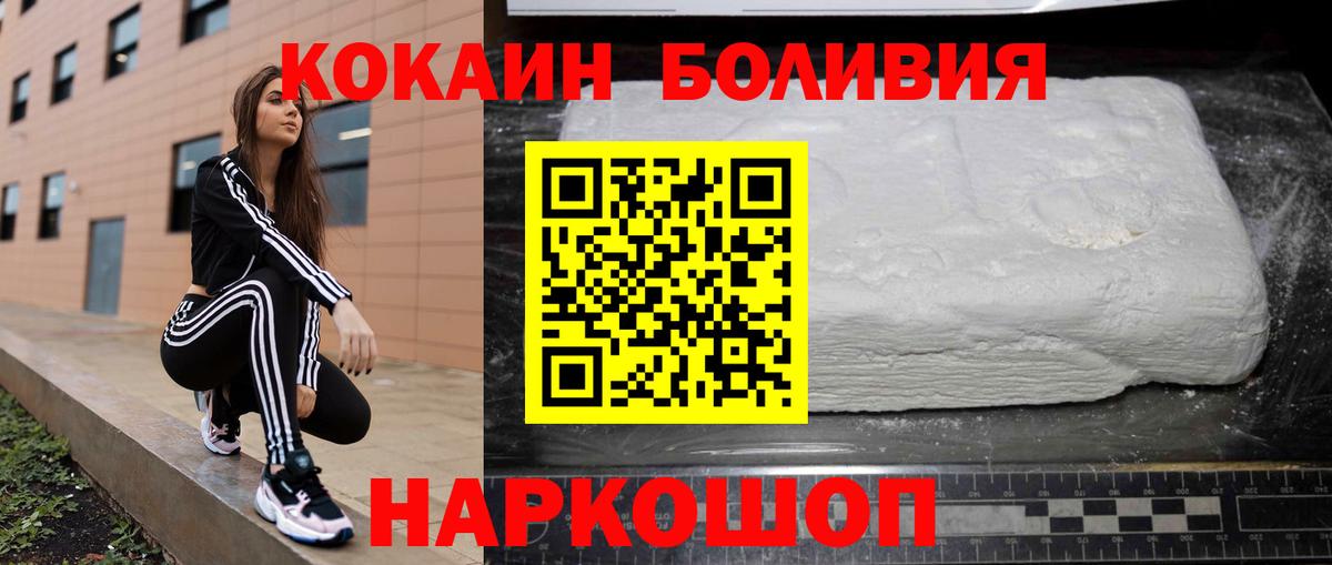 АМФЕТАМИН Нурлат