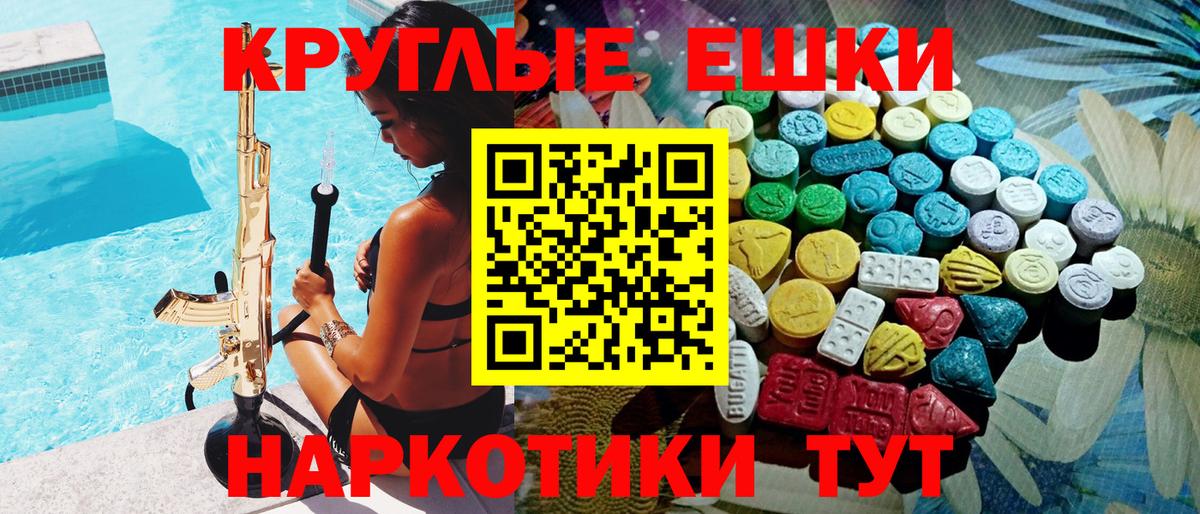 Нурлат  купить   ЭКСТАЗИ таблы  Вход с VPN  Ecstasy VHQ 