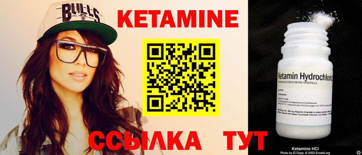 Меф МЯУ МЯУ кристаллы  Нурлат  A PVP СОЛЬ кристаллы  Вход с VPN  Конопля  Амфетамин  