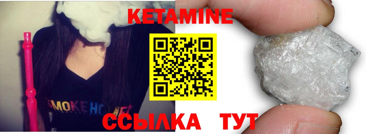 Нурлат    сайт  Вход с VPN  Кетамин ketamine 