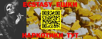 меф VHQ Тверь