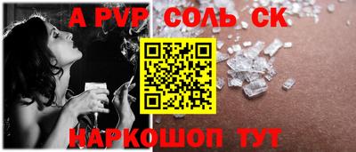 метадон Татарск