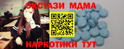 меф VHQ Тверь