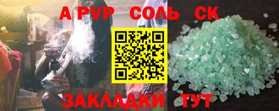 меф VHQ Тверь