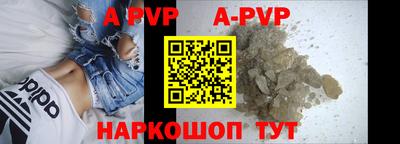 mdpv Тара