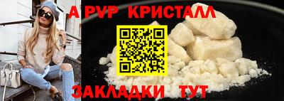 mdpv Тара