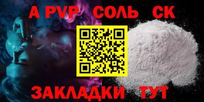 mdpv Тара
