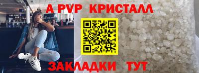 меф VHQ Тверь