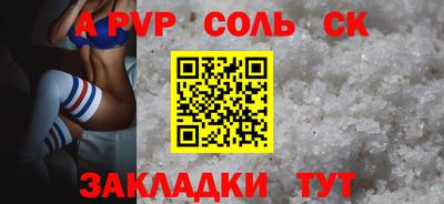 метадон Татарск