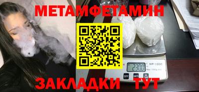 метадон Татарск