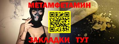 метадон Татарск