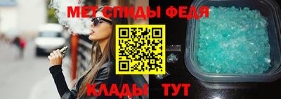 метадон Татарск