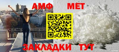 метадон Татарск