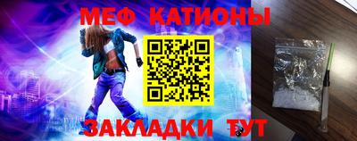 меф VHQ Тверь