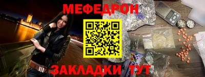 мяу мяу мука Тулун