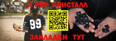 меф VHQ Тверь