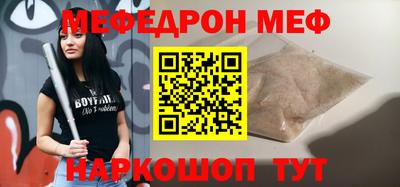 прущие крисы Тула