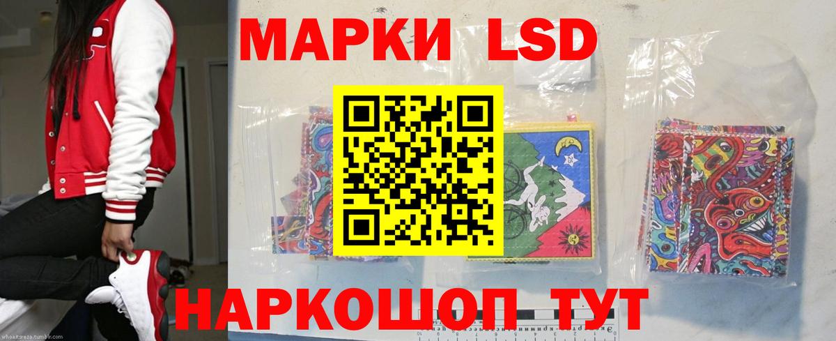 LSD-25 экстази ecstasy  Лсд 25 экстази  Нурлат  Вход с VPN    рабочий сайт  LSD-25 экстази ecstasy 