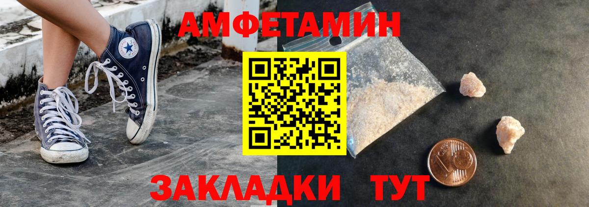 МЕТАМФЕТАМИН Декстрометамфетамин 99.9%  Вход с VPN  Нурлат 