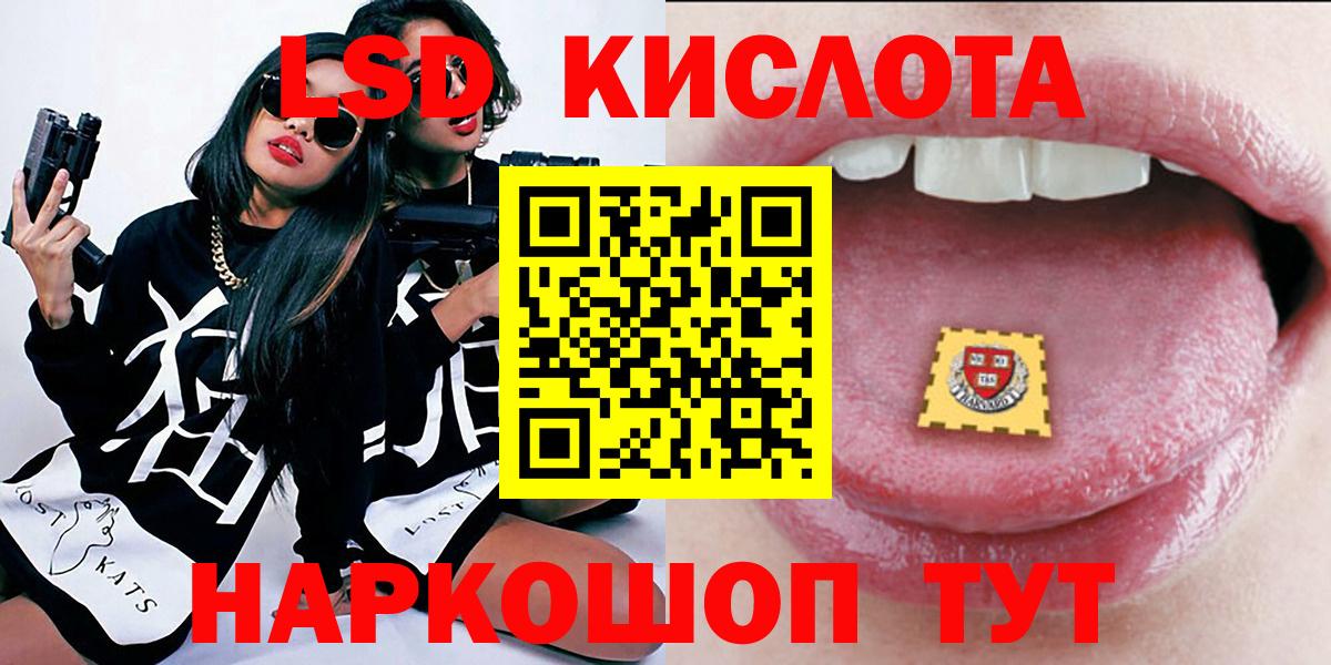 Марки NBOMe 1,8мг Нурлат