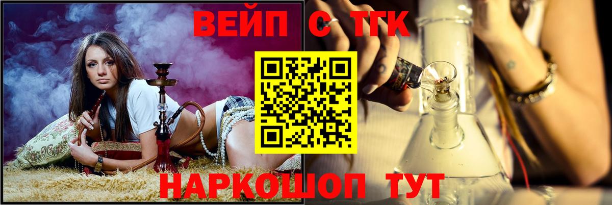 Дистиллят ТГК гашишное масло Нурлат