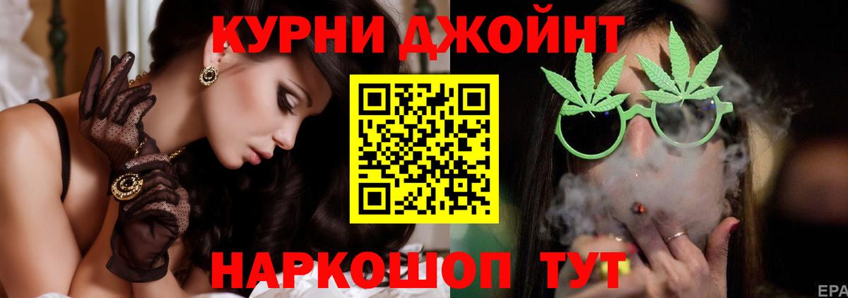 Нурлат  Марихуана планчик  Бошки марихуана марихуана  Вход с VPN  Бошки марихуана гибрид 